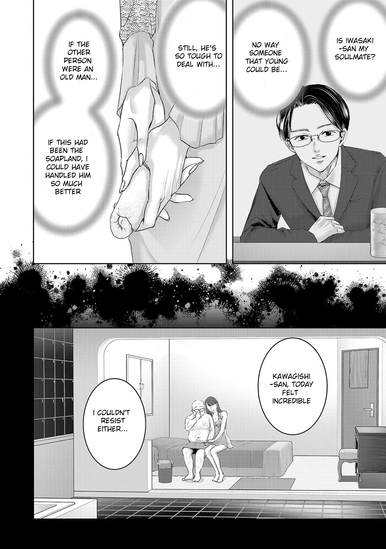 Tomorrow, I Will Be Someone's Girlfriend - Chapter 151 - Page 9