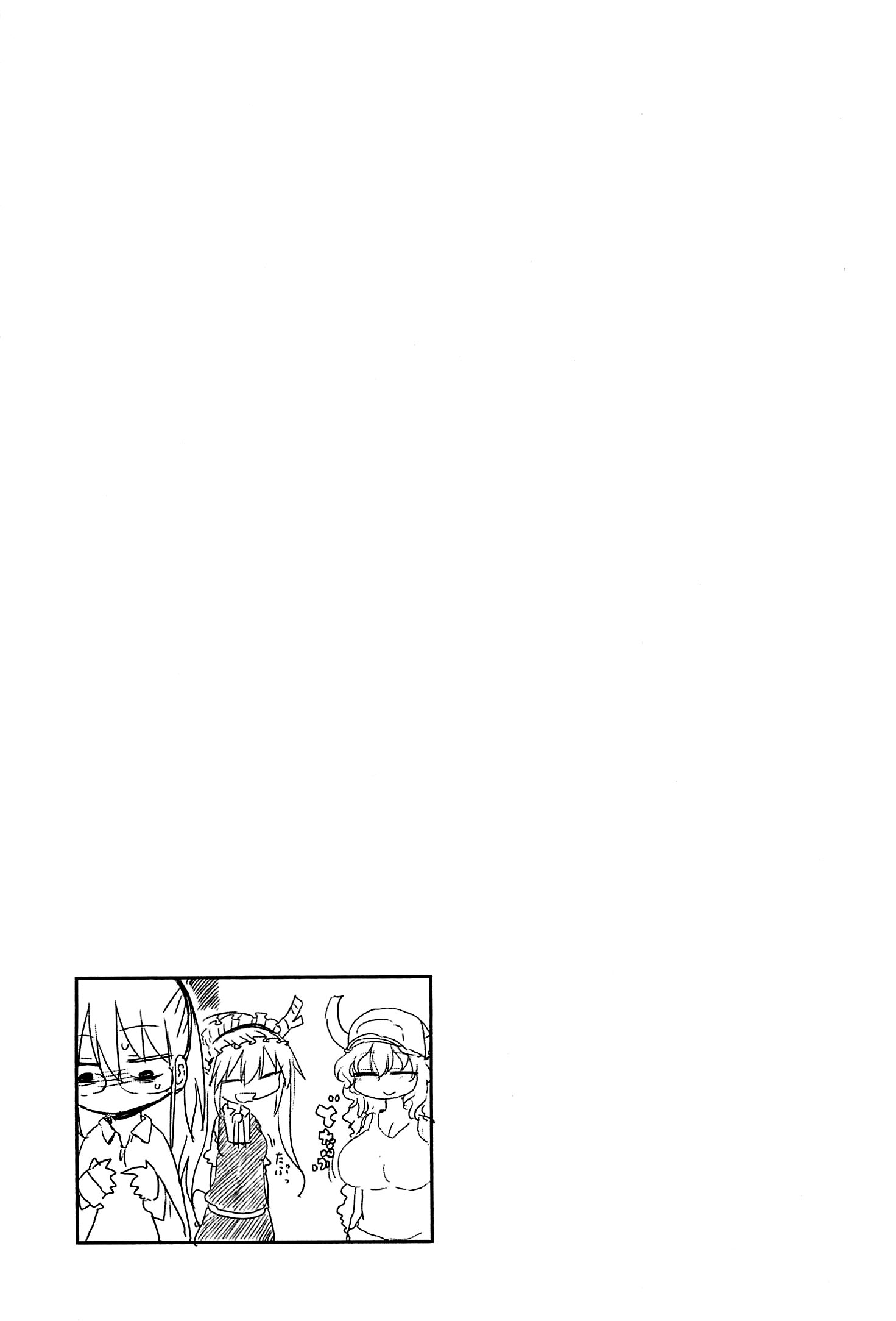 Miss Kobayashi's Dragon Maid - Chapter 8 - Page 13