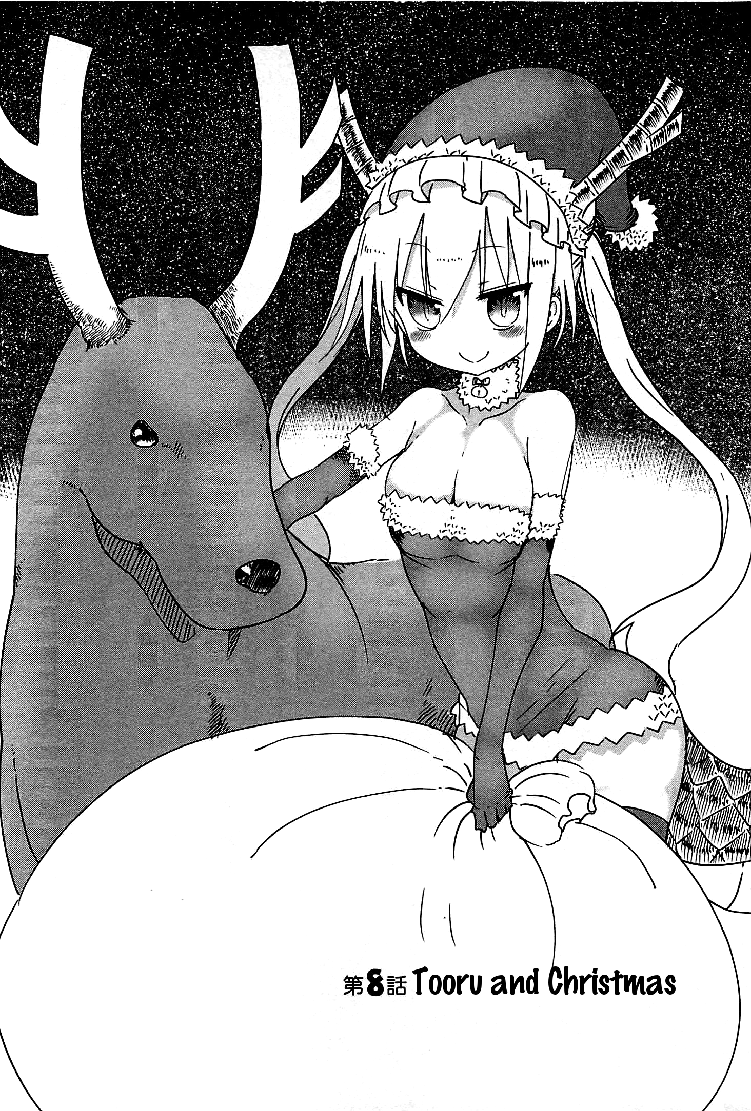 Miss Kobayashi's Dragon Maid - Chapter 8 - Page 2