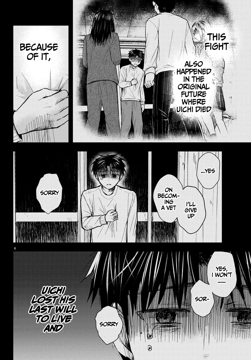 You Are a Four-Leaf Clover - Chapter 34 - Page 7