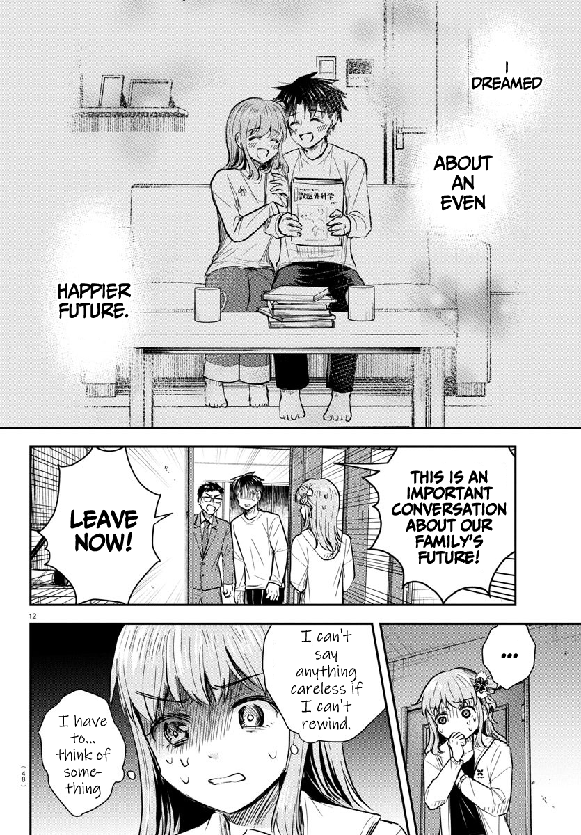 You Are a Four-Leaf Clover - Chapter 34 - Page 13