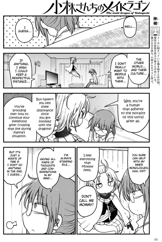 Miss Kobayashi's Dragon Maid - Chapter 108 - Page 4