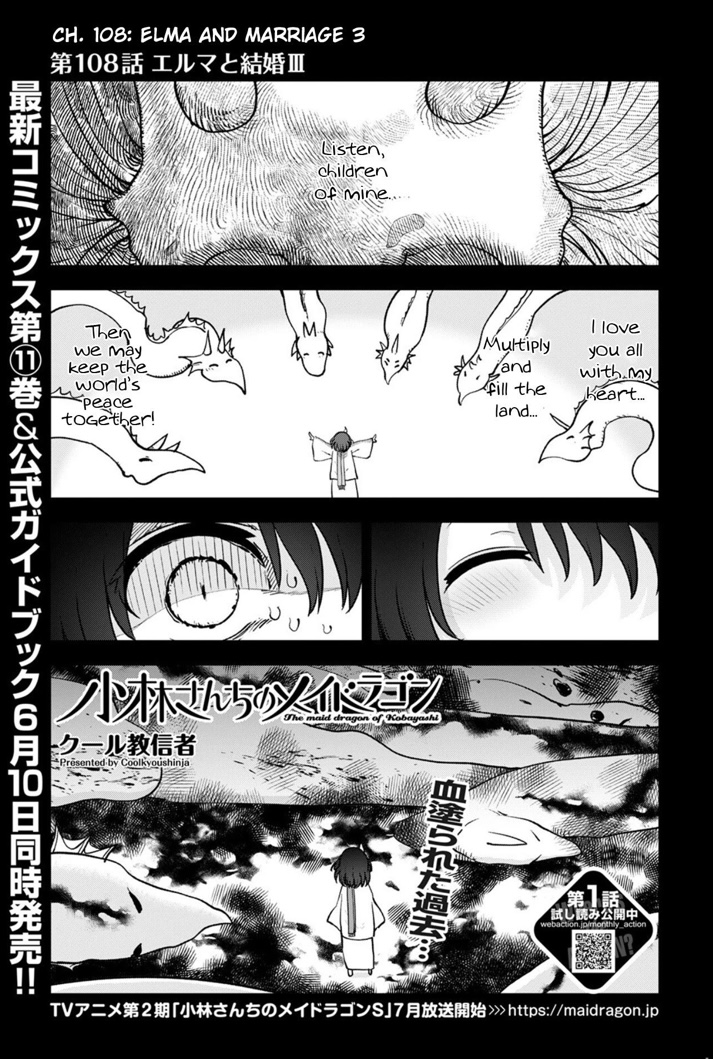Miss Kobayashi's Dragon Maid - Chapter 108 - Page 1