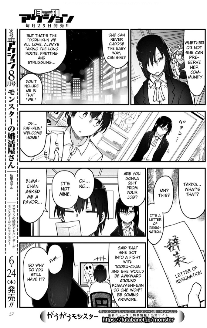 Miss Kobayashi's Dragon Maid - Chapter 108 - Page 13