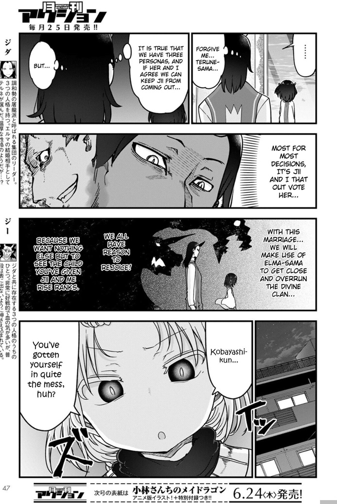 Miss Kobayashi's Dragon Maid - Chapter 108 - Page 3