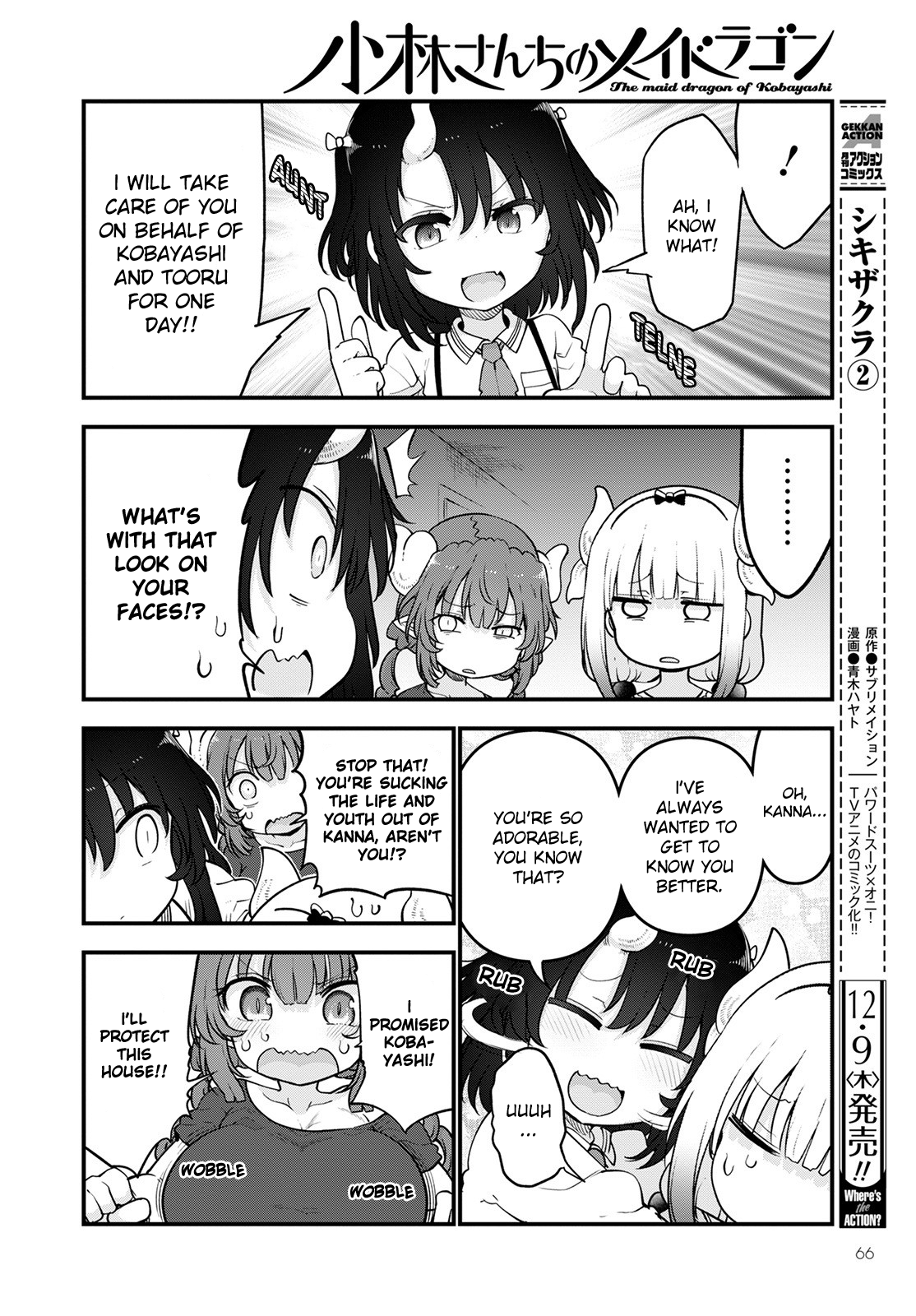 Miss Kobayashi's Dragon Maid - Chapter 114 - Page 4