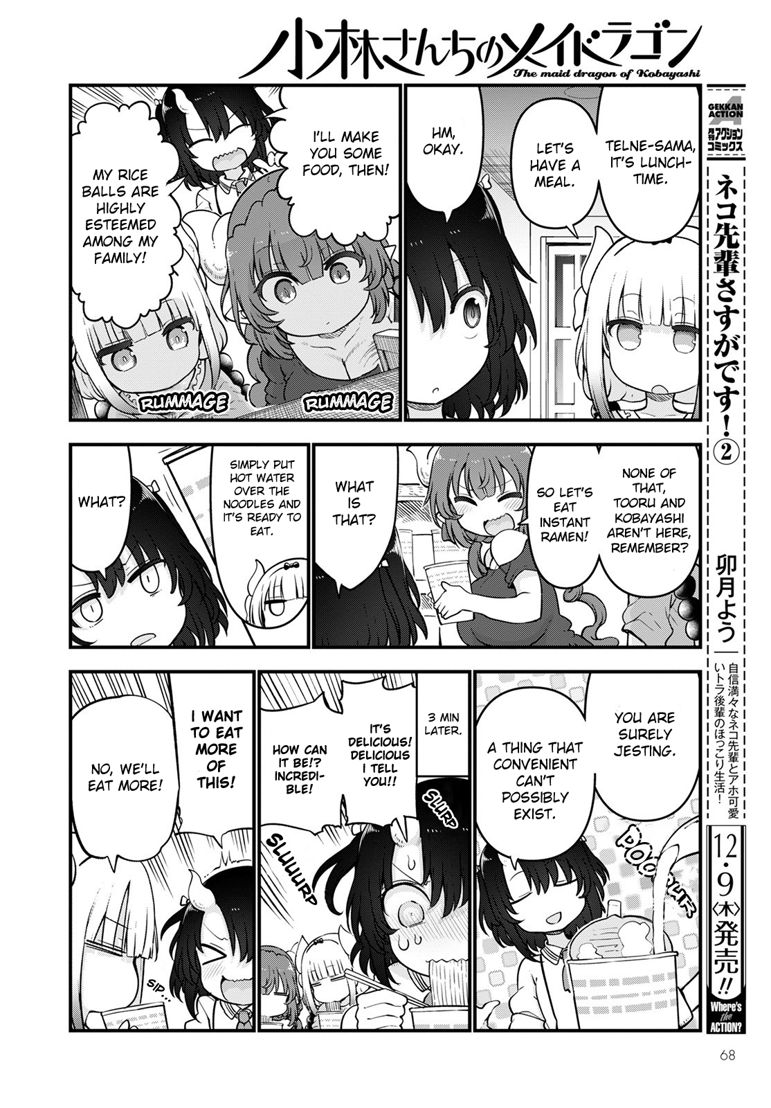 Miss Kobayashi's Dragon Maid - Chapter 114 - Page 6