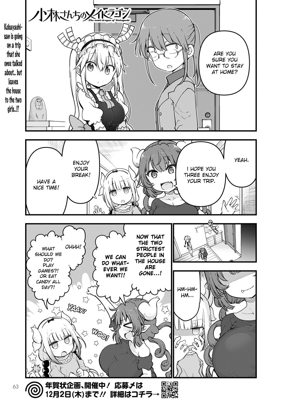 Miss Kobayashi's Dragon Maid - Chapter 114 - Page 1