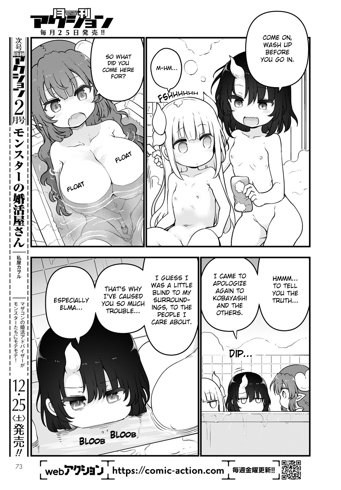 Miss Kobayashi's Dragon Maid - Chapter 114 - Page 11