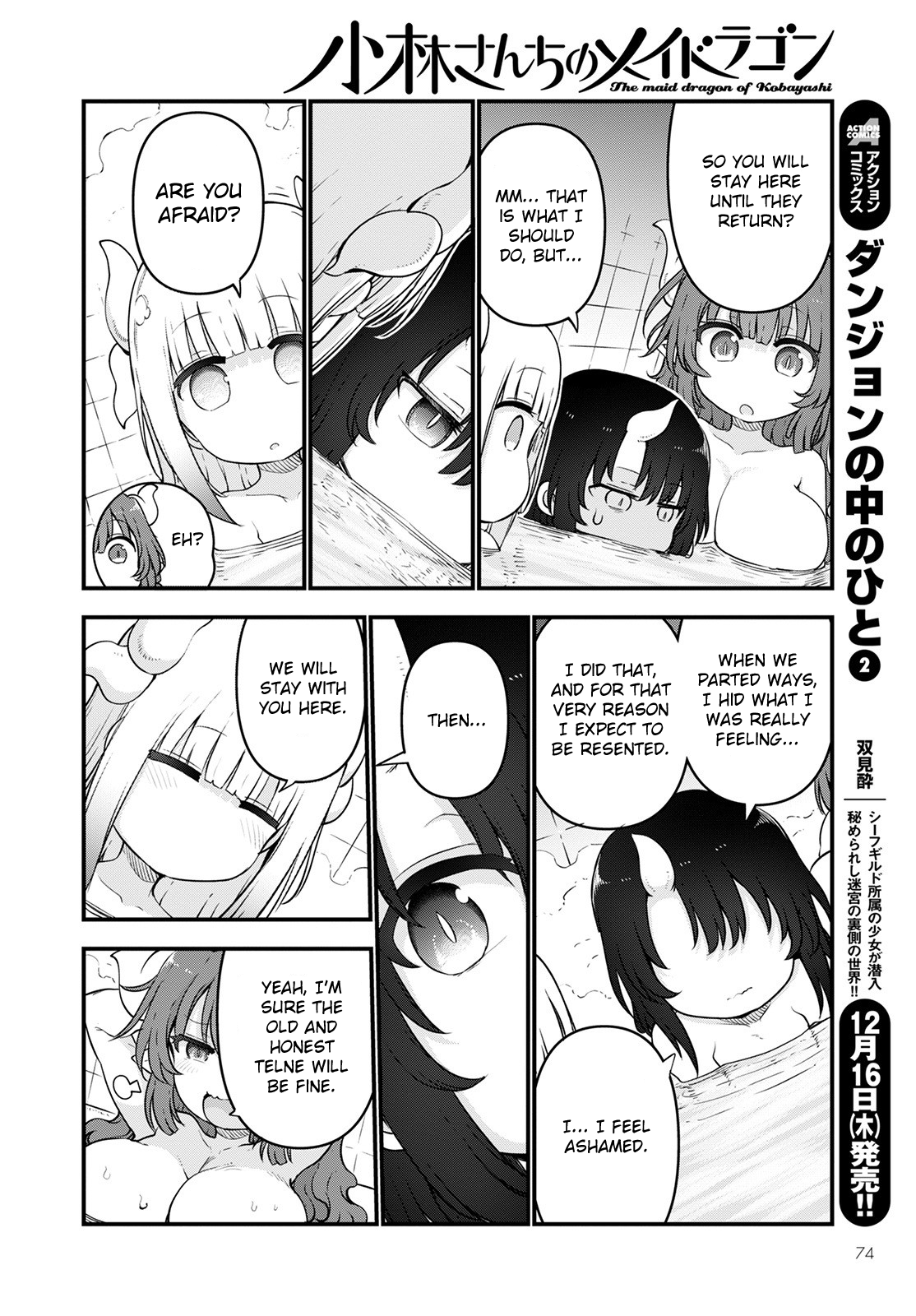 Miss Kobayashi's Dragon Maid - Chapter 114 - Page 12