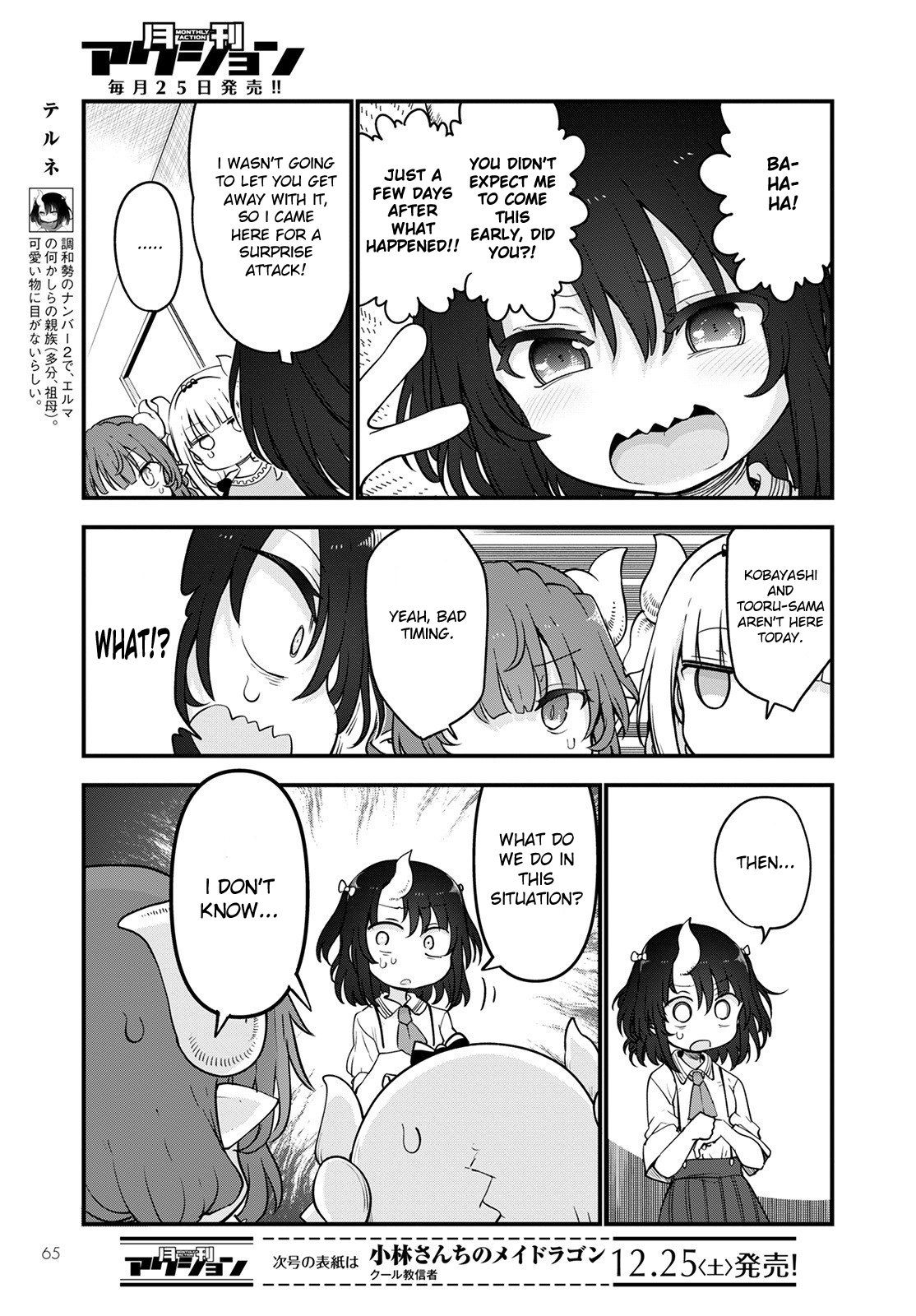 Miss Kobayashi's Dragon Maid - Chapter 114 - Page 3