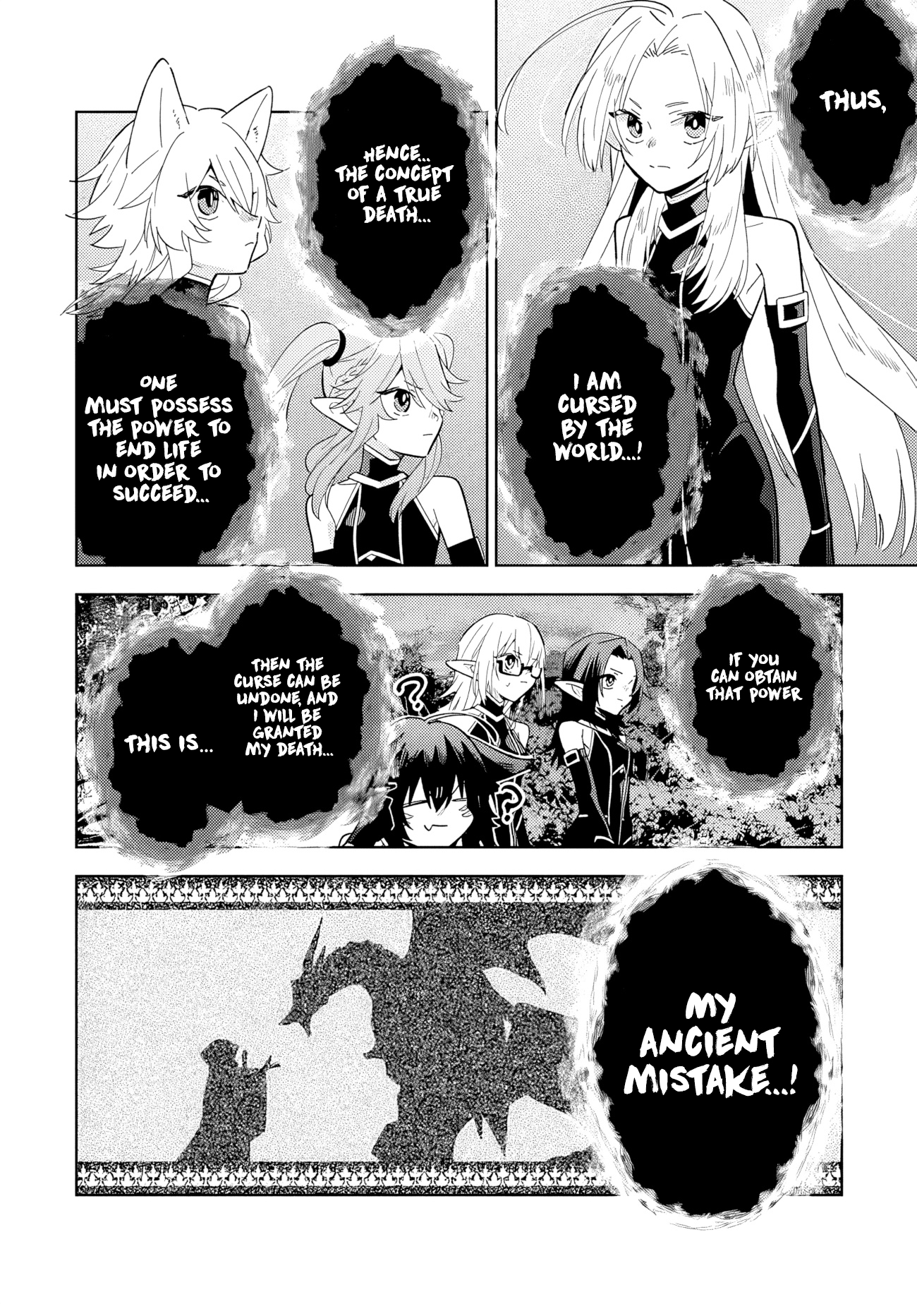 Kage no Jitsuryokusha ni Naritakute! Master of Garden ~Shichikage Retsuden~ - Chapter 6.2 - Page 6