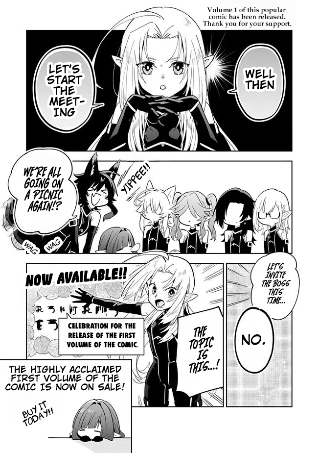 Kage no Jitsuryokusha ni Naritakute! Master of Garden ~Shichikage Retsuden~ - Chapter 6.2 - Page 15