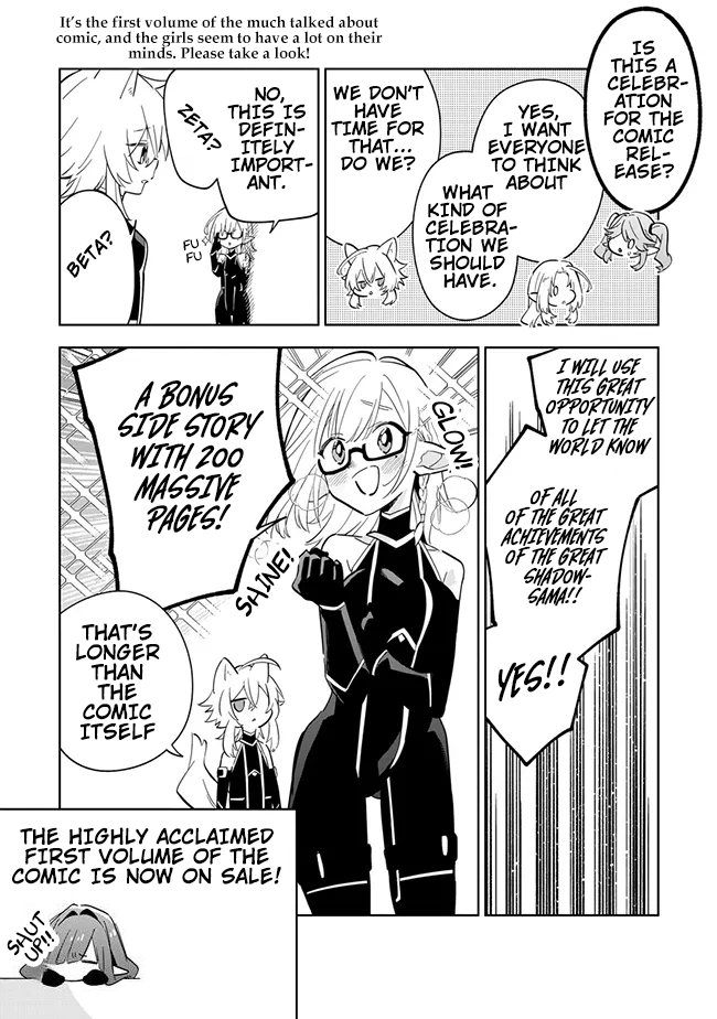 Kage no Jitsuryokusha ni Naritakute! Master of Garden ~Shichikage Retsuden~ - Chapter 6.2 - Page 16