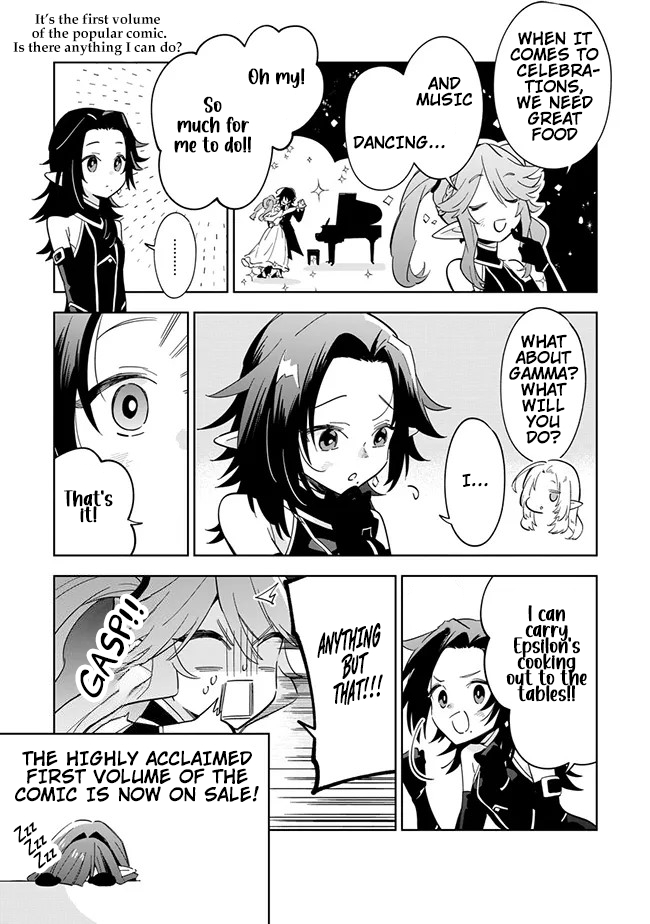 Kage no Jitsuryokusha ni Naritakute! Master of Garden ~Shichikage Retsuden~ - Chapter 6.2 - Page 17