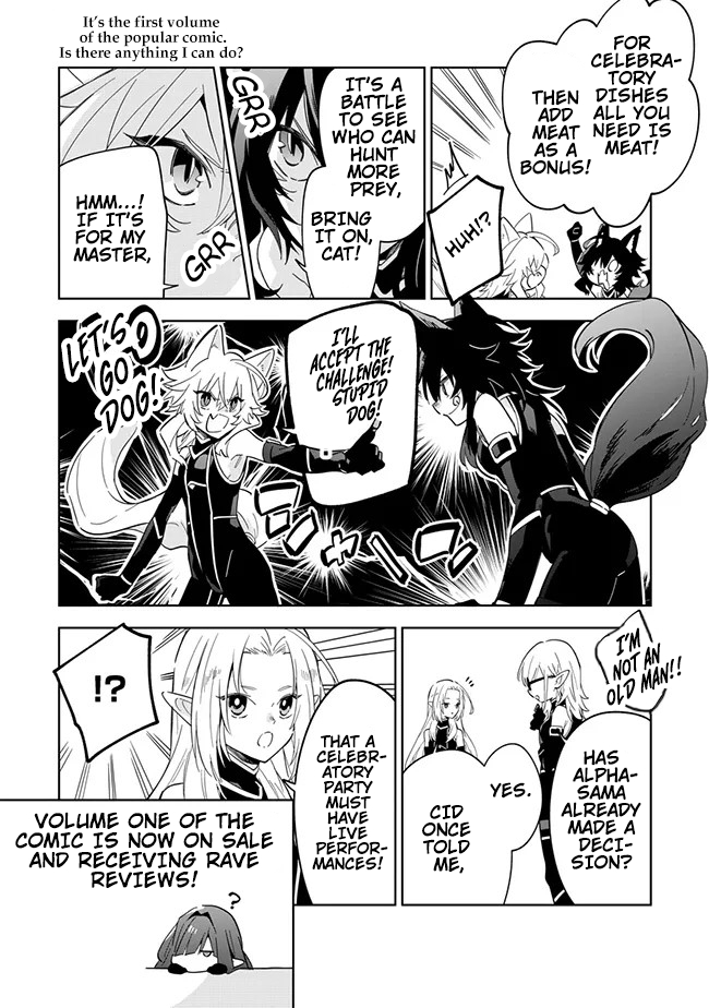 Kage no Jitsuryokusha ni Naritakute! Master of Garden ~Shichikage Retsuden~ - Chapter 6.2 - Page 18