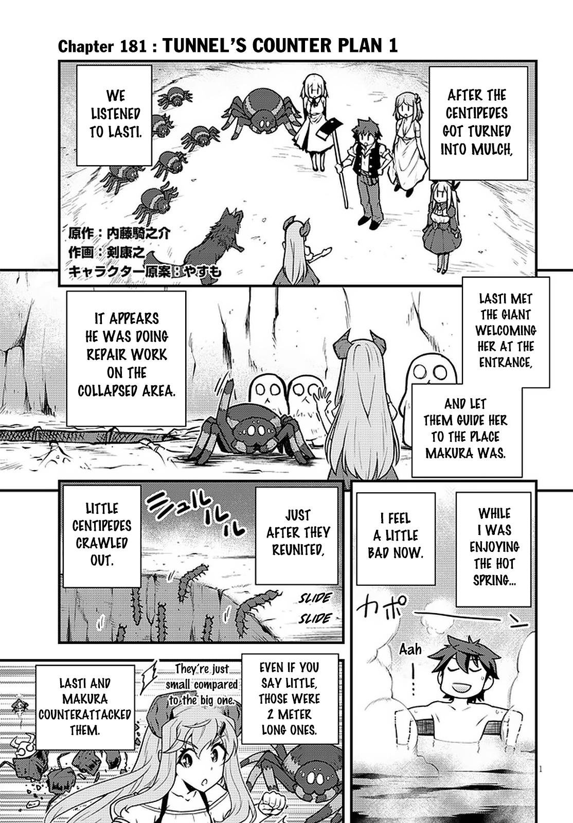 Farming Life in Another World - Chapter 181 - Page 2
