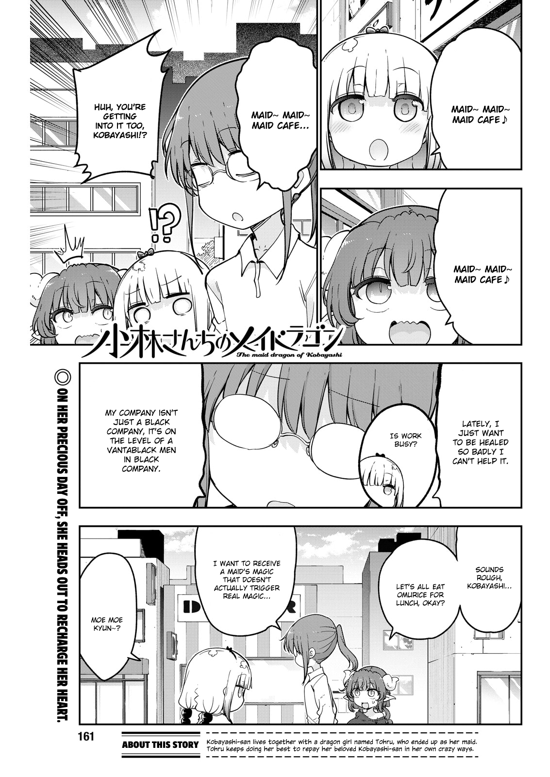 Miss Kobayashi's Dragon Maid - Chapter 180 - Page 1