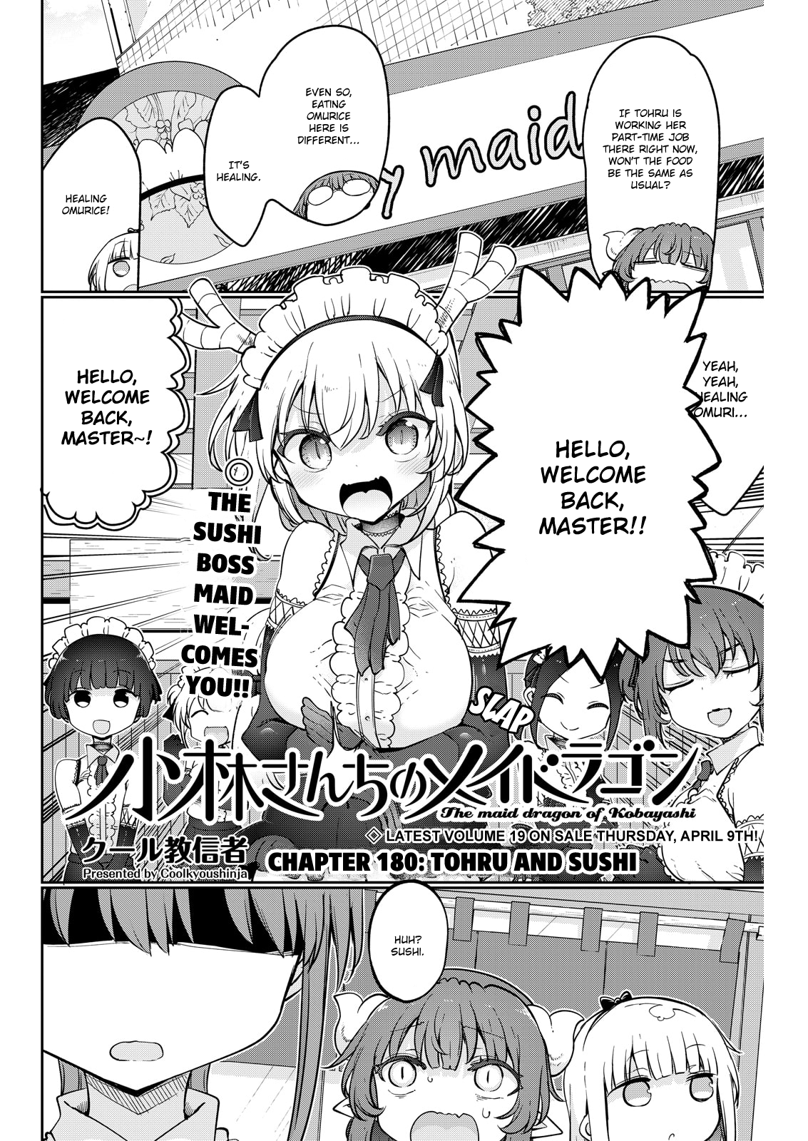 Miss Kobayashi's Dragon Maid - Chapter 180 - Page 2