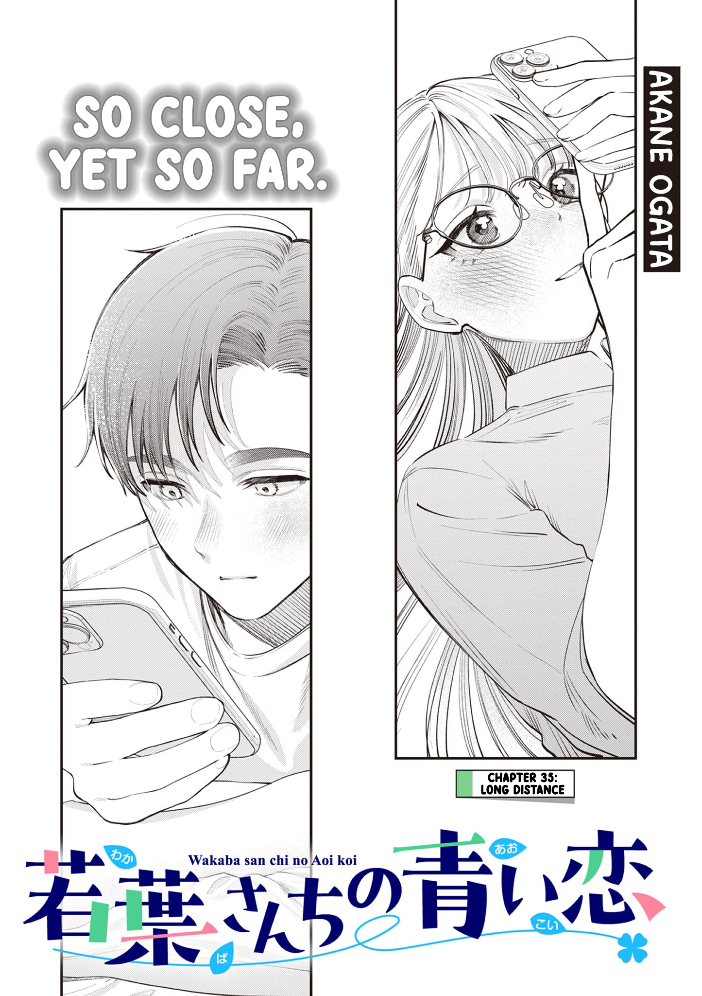 The Wakaba Home's Blue Loves - Chapter 35 - Page 1