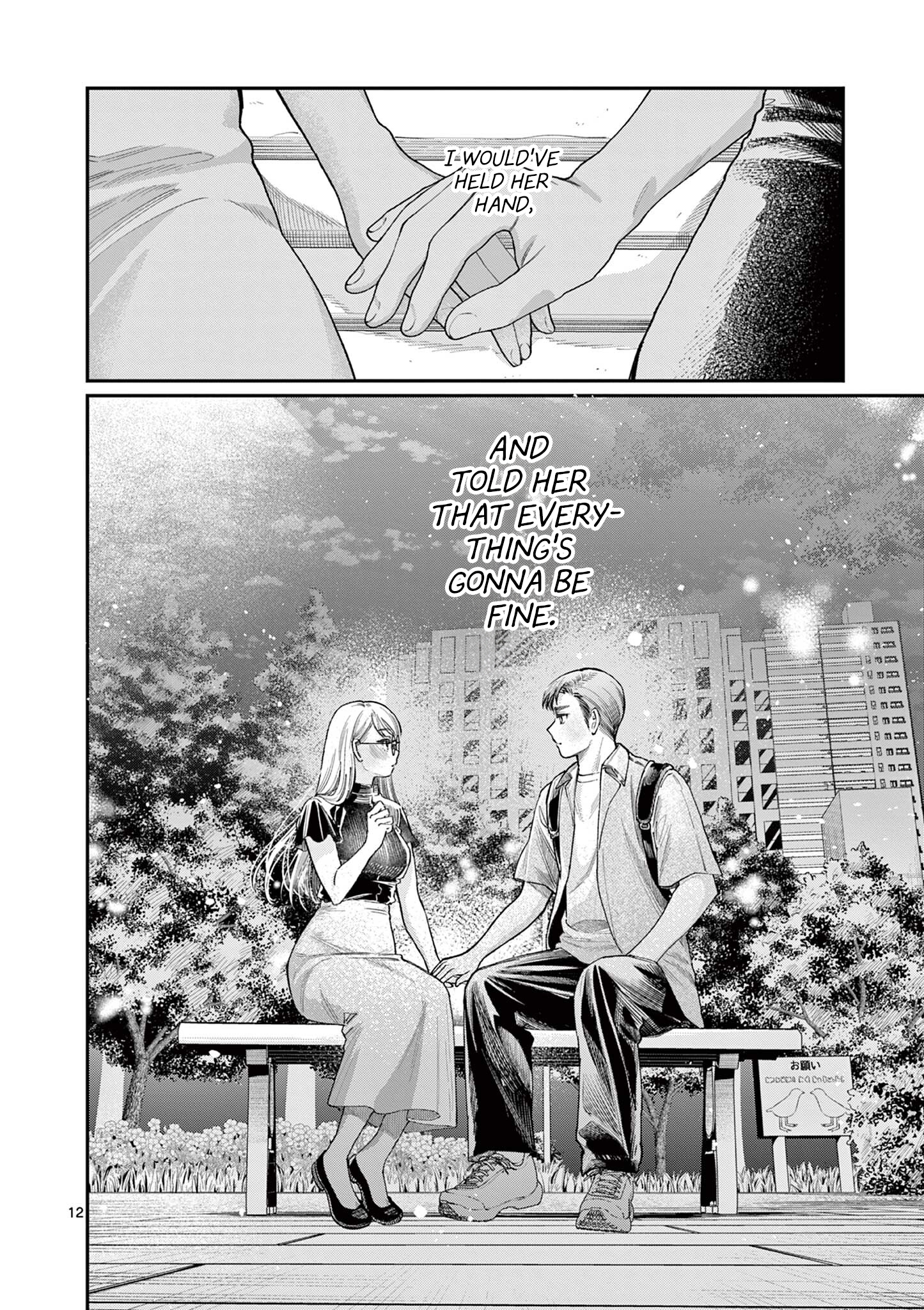 The Wakaba Home's Blue Loves - Chapter 35 - Page 12