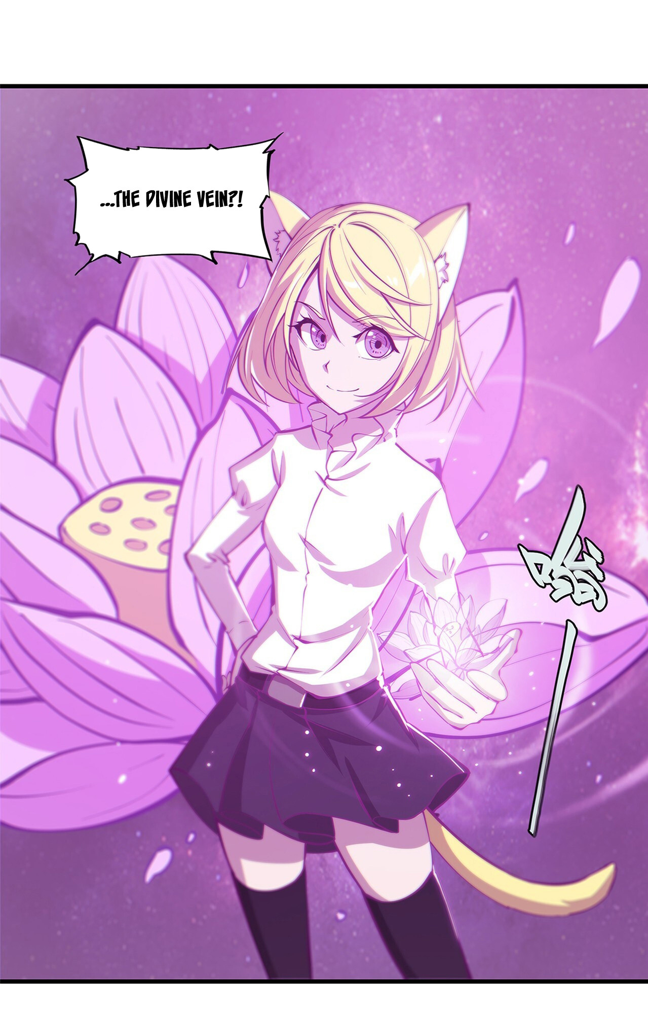 The Blood Princess and the Knight - Chapter 125 - Page 12