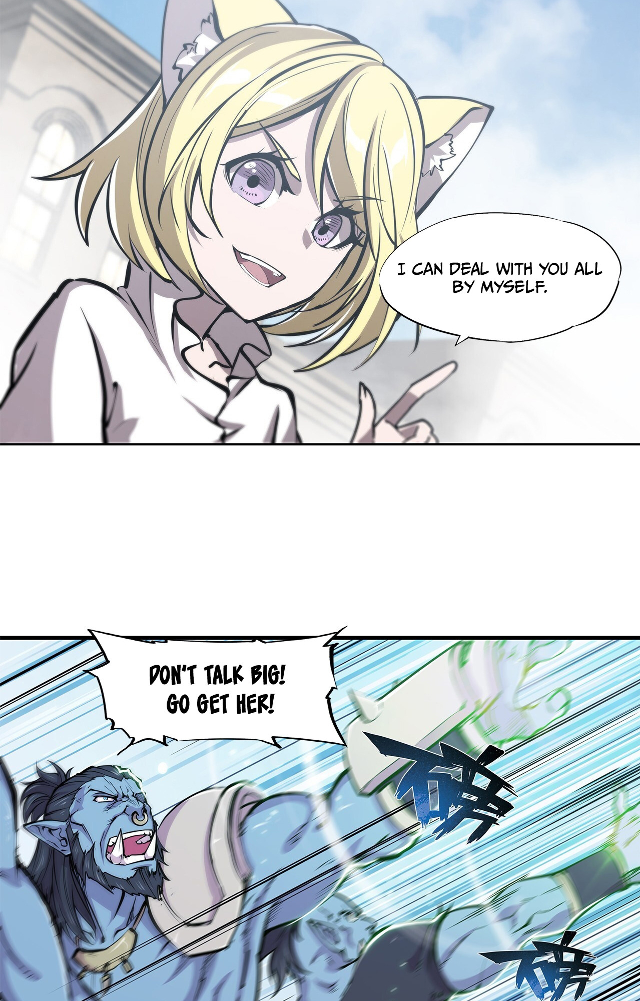 The Blood Princess and the Knight - Chapter 125 - Page 34