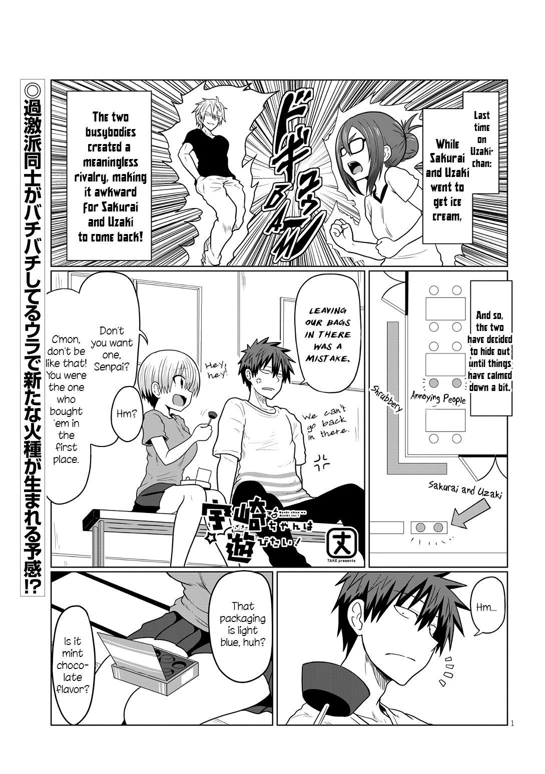Uzaki-chan Wants to Hang Out! - Chapter 17 - Page 1