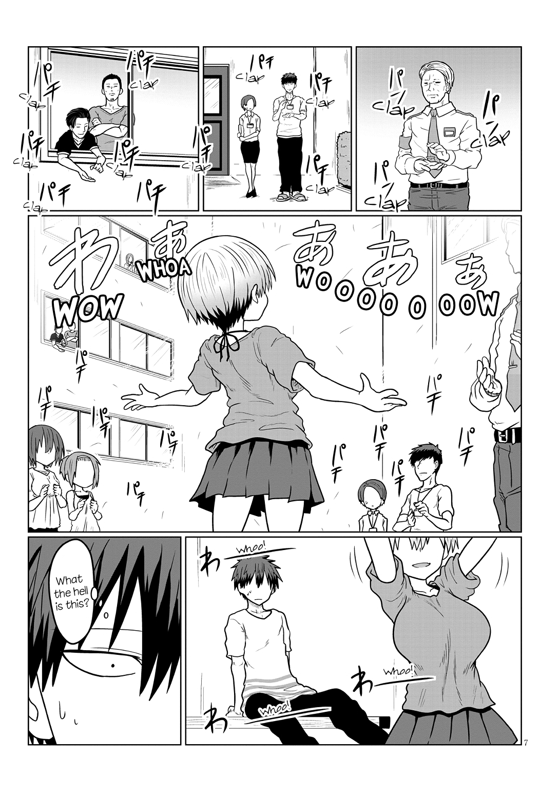 Uzaki-chan Wants to Hang Out! - Chapter 17 - Page 7