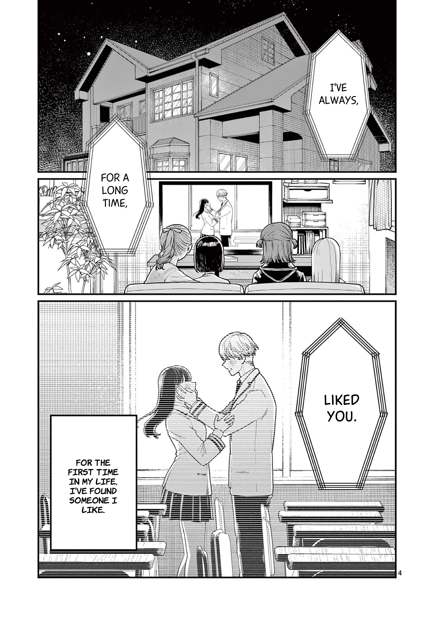 The Wakaba Home's Blue Loves - Chapter 1 - Page 4