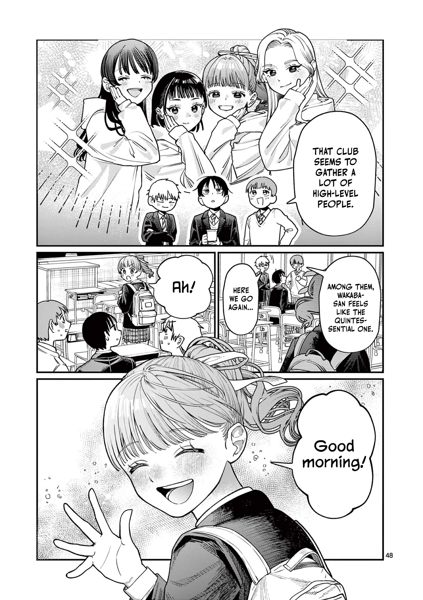 The Wakaba Home's Blue Loves - Chapter 1 - Page 47