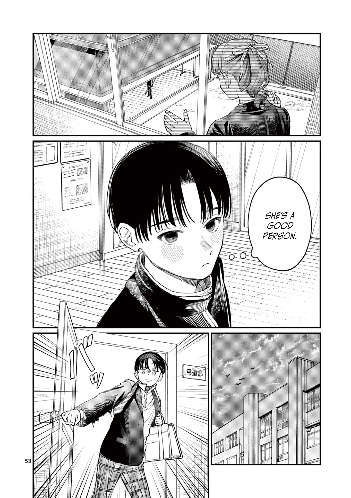 The Wakaba Home's Blue Loves - Chapter 1 - Page 52