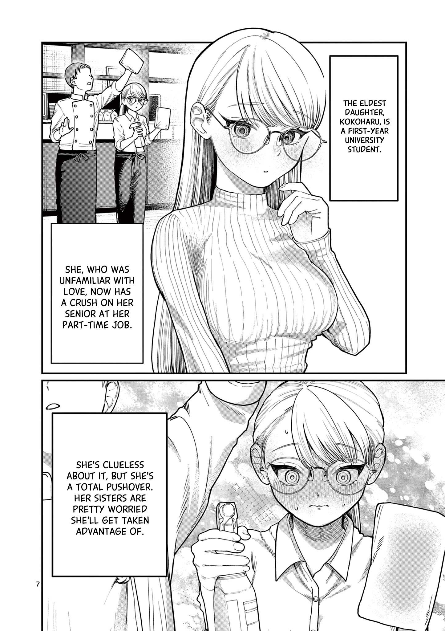 The Wakaba Home's Blue Loves - Chapter 1 - Page 6