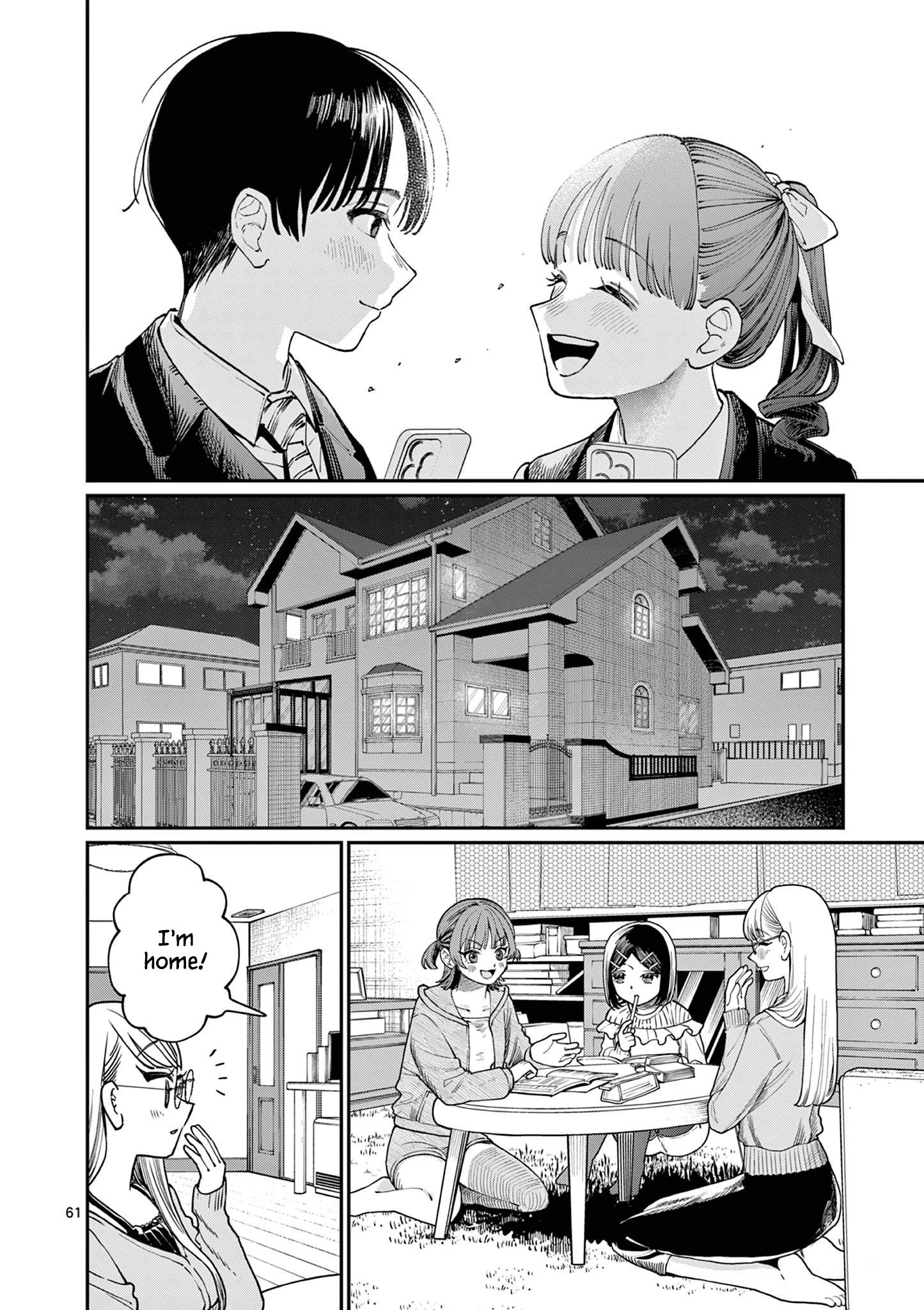 The Wakaba Home's Blue Loves - Chapter 1 - Page 60