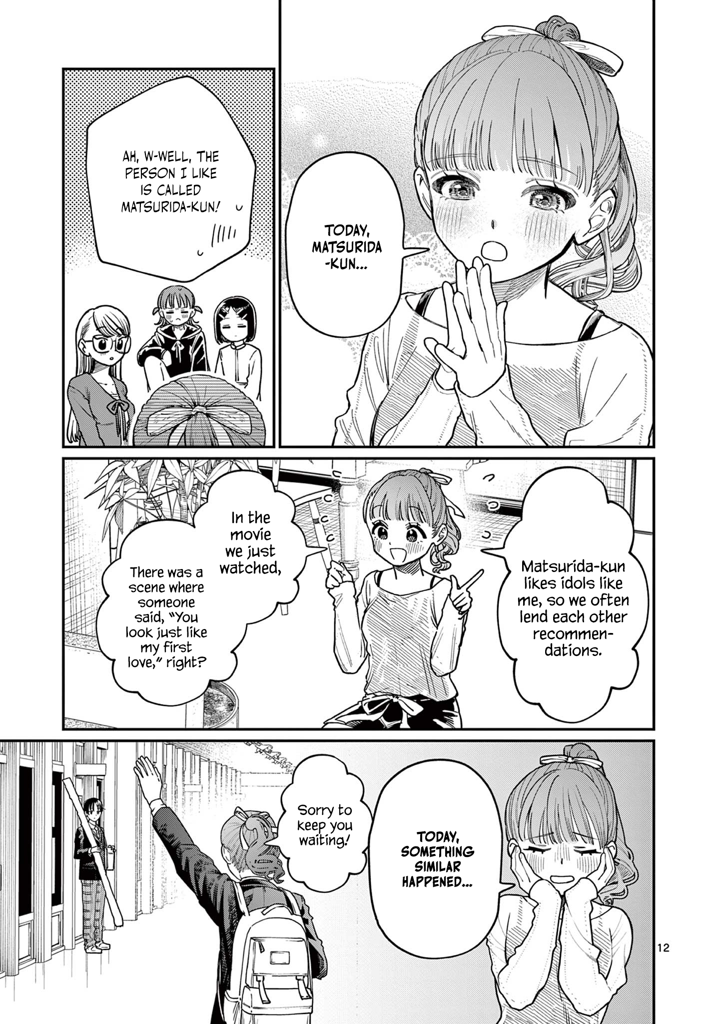 The Wakaba Home's Blue Loves - Chapter 1 - Page 11