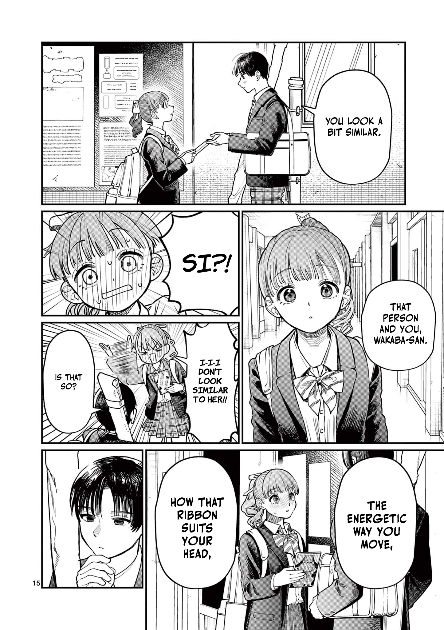 The Wakaba Home's Blue Loves - Chapter 1 - Page 14