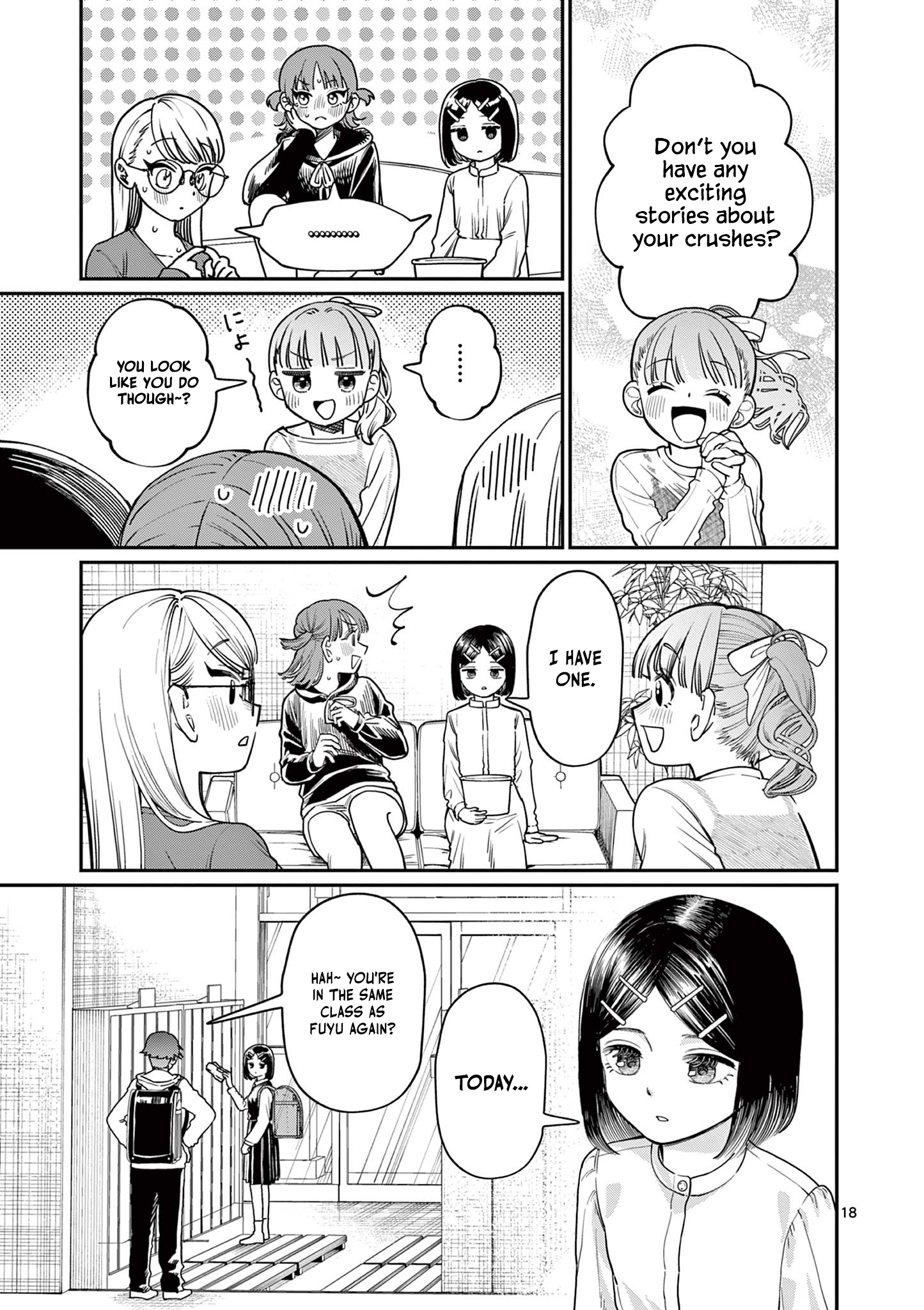 The Wakaba Home's Blue Loves - Chapter 1 - Page 17