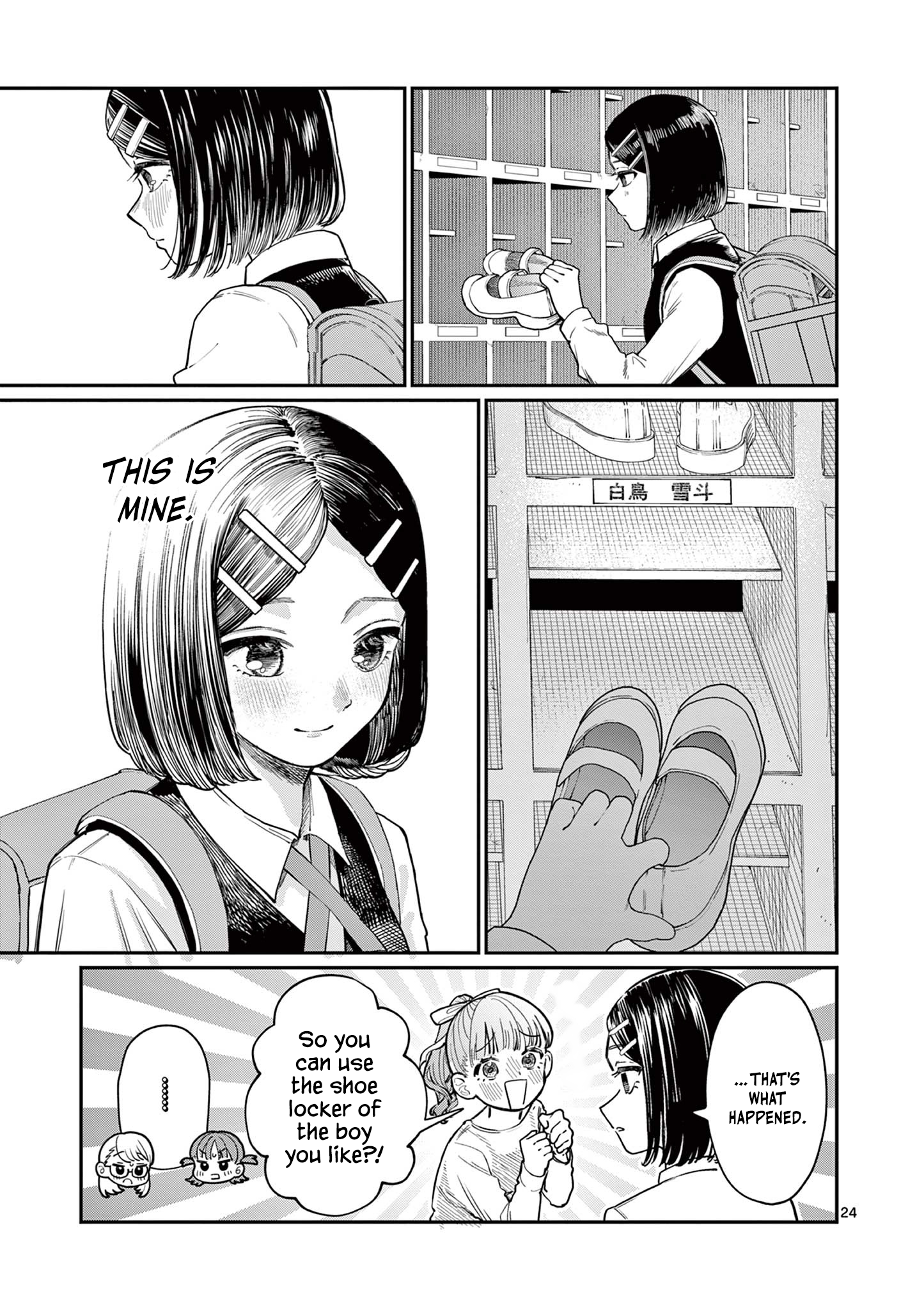 The Wakaba Home's Blue Loves - Chapter 1 - Page 23