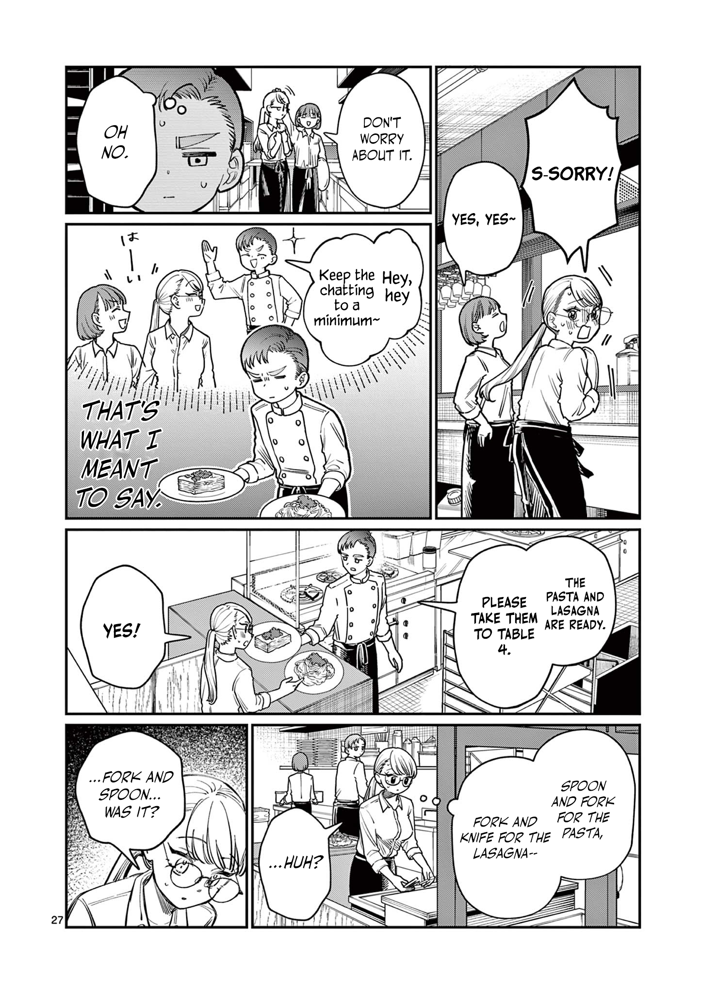 The Wakaba Home's Blue Loves - Chapter 1 - Page 26