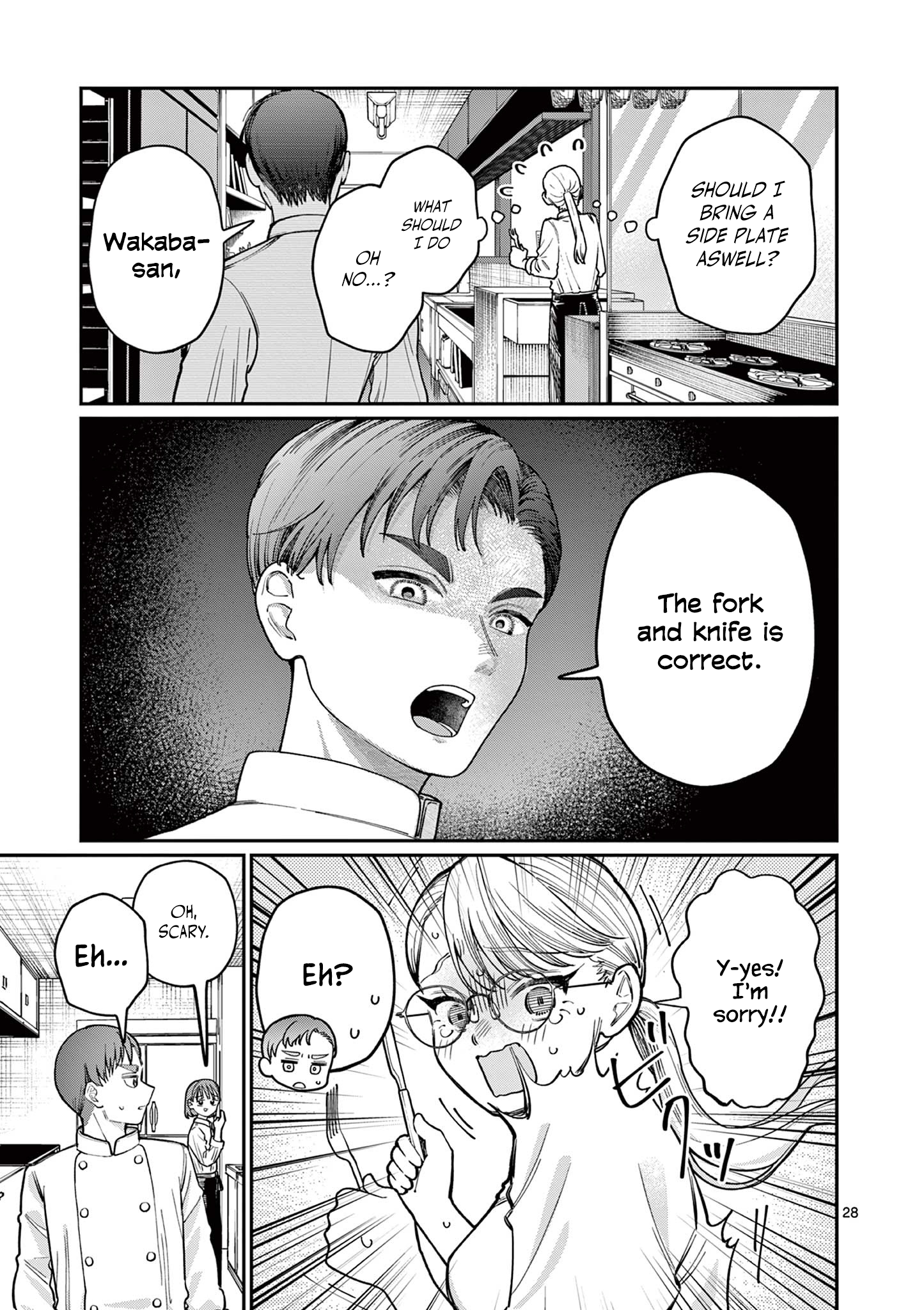 The Wakaba Home's Blue Loves - Chapter 1 - Page 27