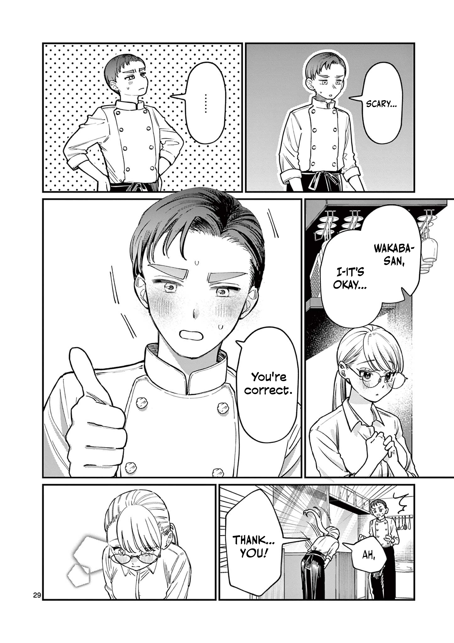 The Wakaba Home's Blue Loves - Chapter 1 - Page 28