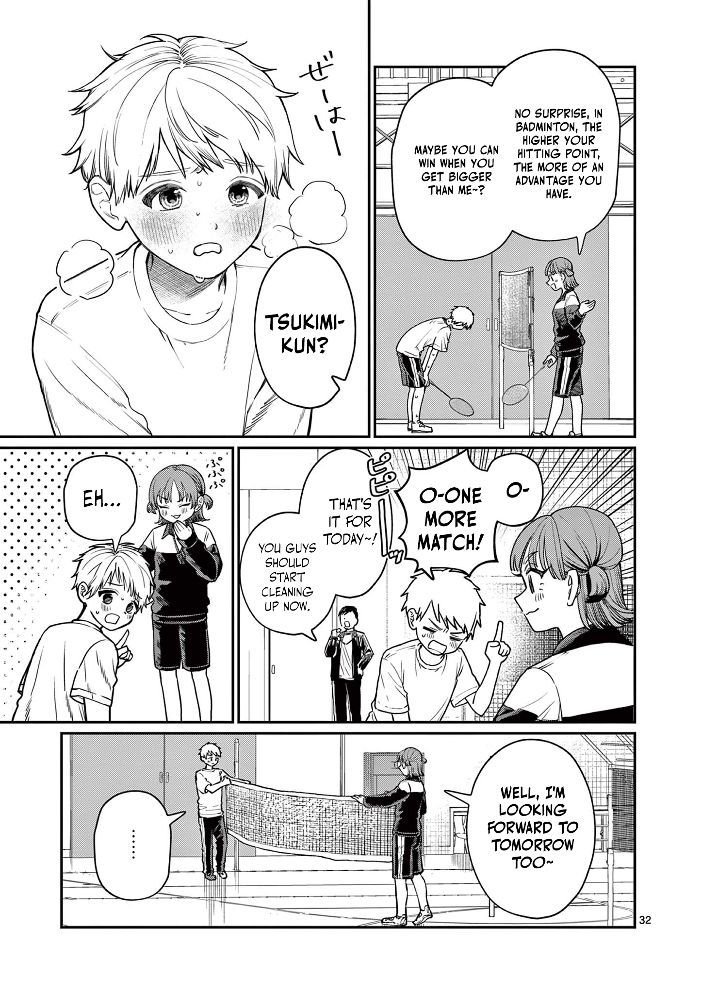 The Wakaba Home's Blue Loves - Chapter 1 - Page 31