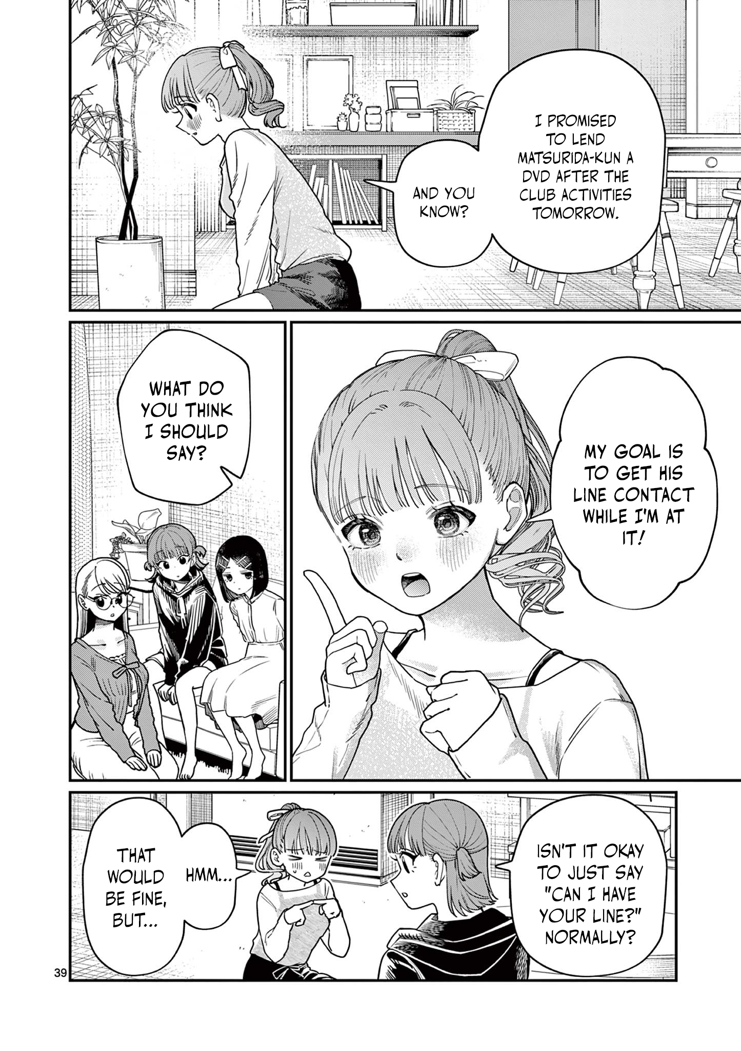 The Wakaba Home's Blue Loves - Chapter 1 - Page 38