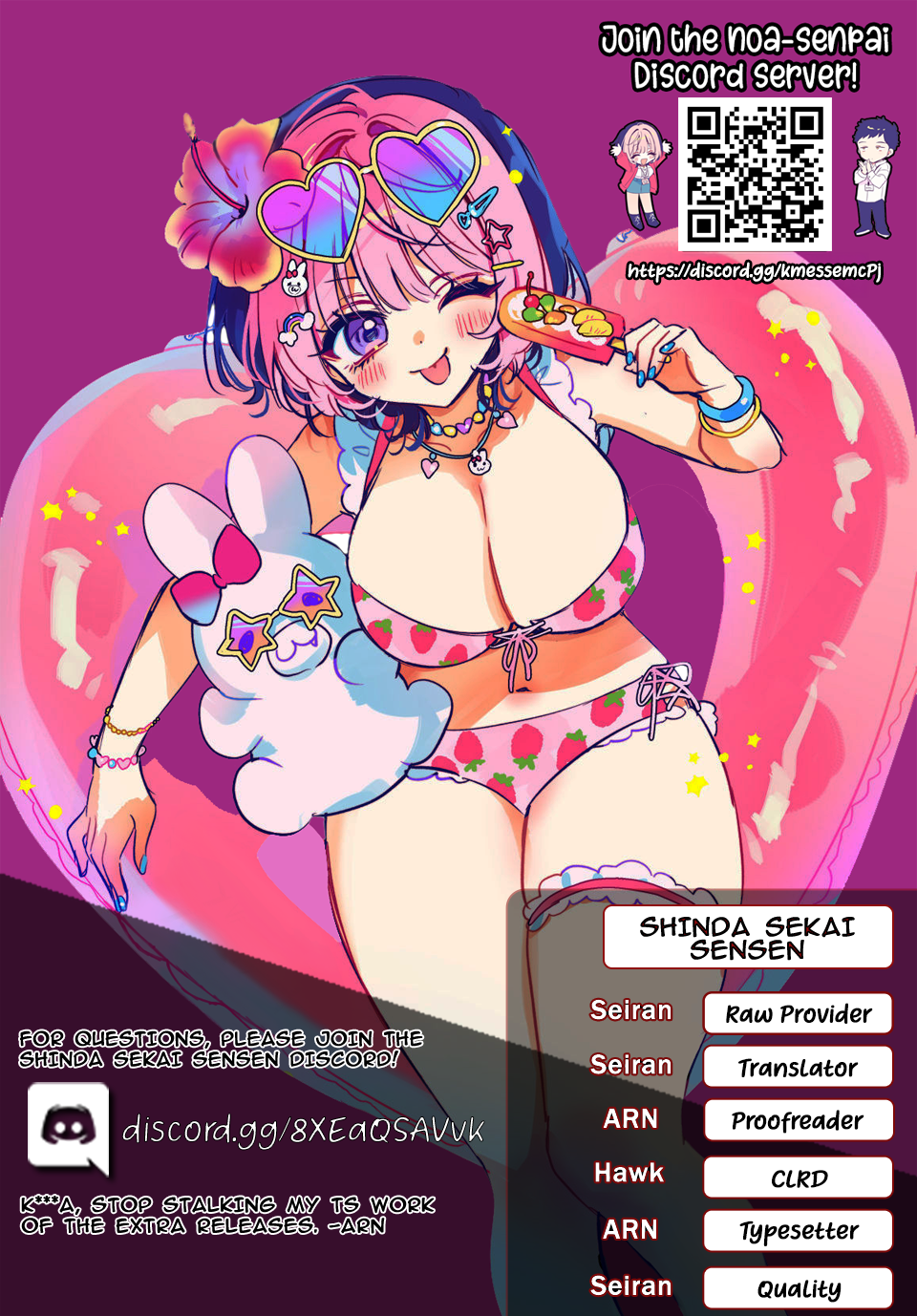 Noa-Senpai is My Friend. - Chapter 98.3 - Page 1