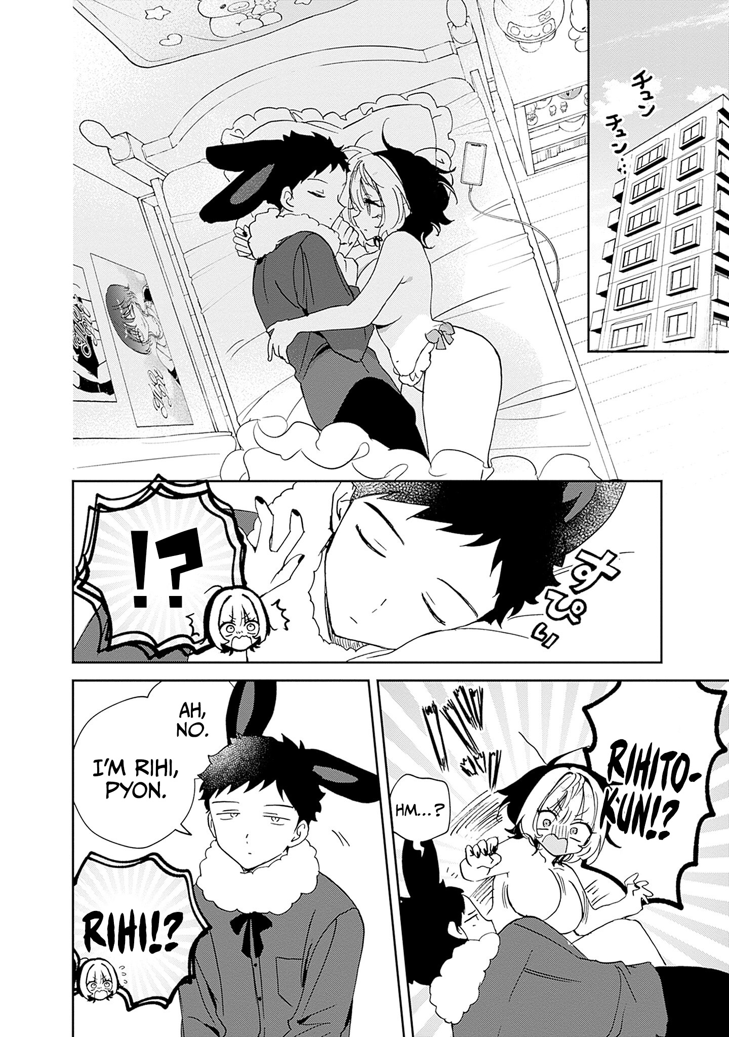 Noa-Senpai is My Friend. - Chapter 98.3 - Page 3