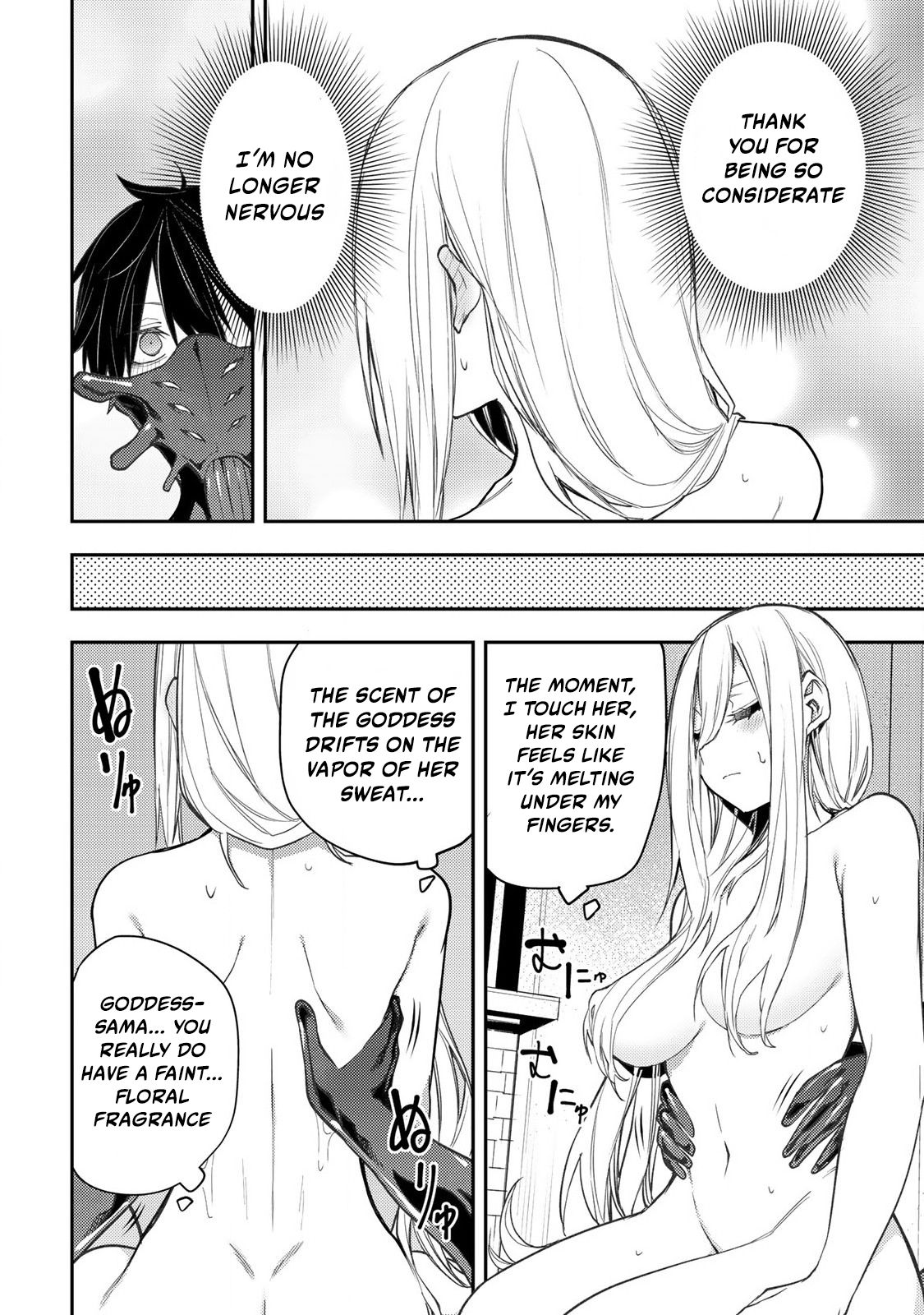 Secret Rites with the Holy Maidens - Chapter 54 - Page 9