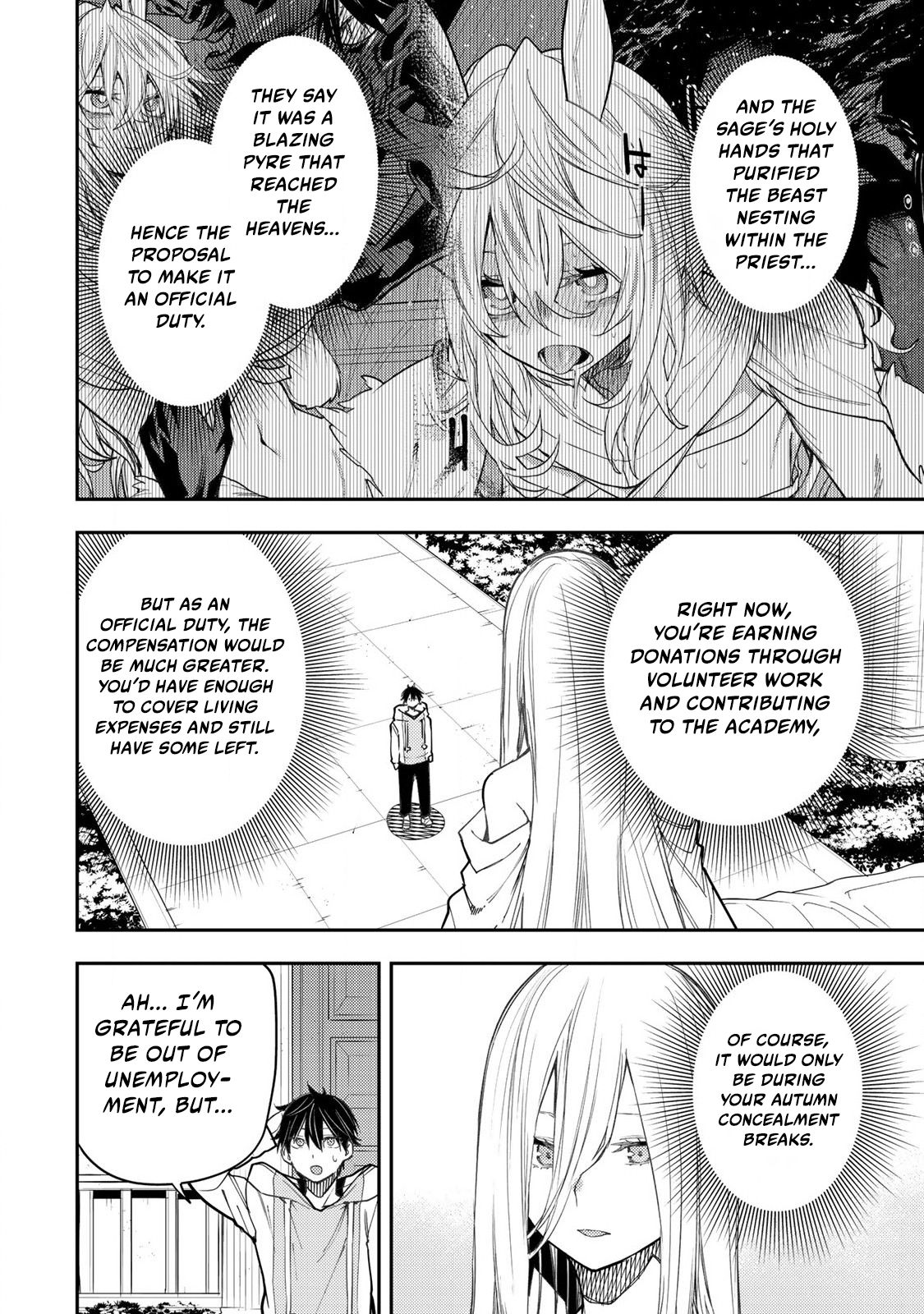 Secret Rites with the Holy Maidens - Chapter 54 - Page 3