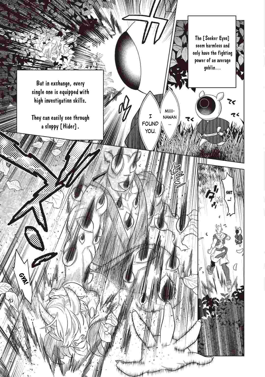 Re:Monster - Chapter 123 - Page 4