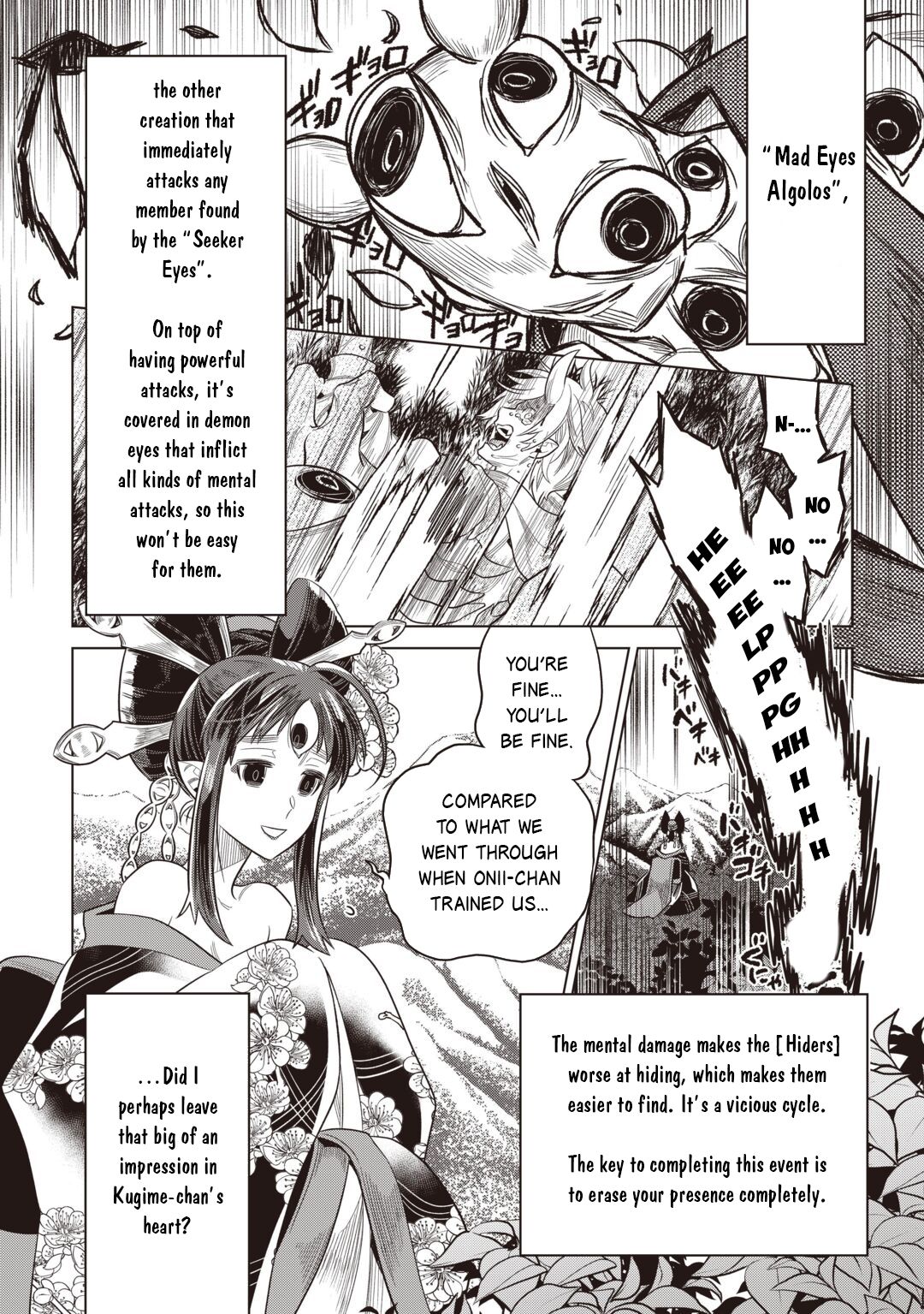 Re:Monster - Chapter 123 - Page 5