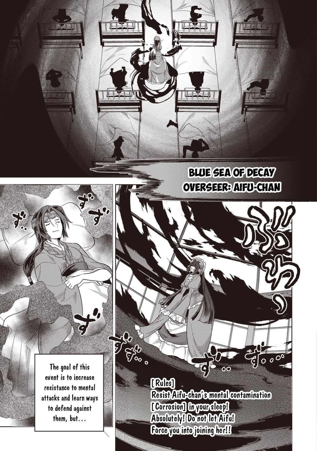 Re:Monster - Chapter 123 - Page 6